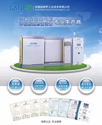 卓越產(chǎn)品展示與全方位技術服務 驅(qū)動客戶成功的雙引擎