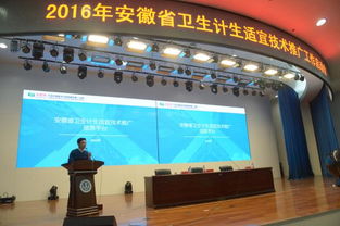 華醫(yī)網(wǎng)教學日志在醫(yī)療技術推廣中的應用與價值