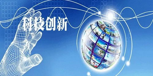 我省六部門聯(lián)合推進科技成果轉(zhuǎn)化三項改革試點 加速技術推廣落地